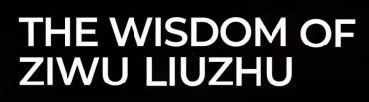 Wisdom of ziwuliuzhu